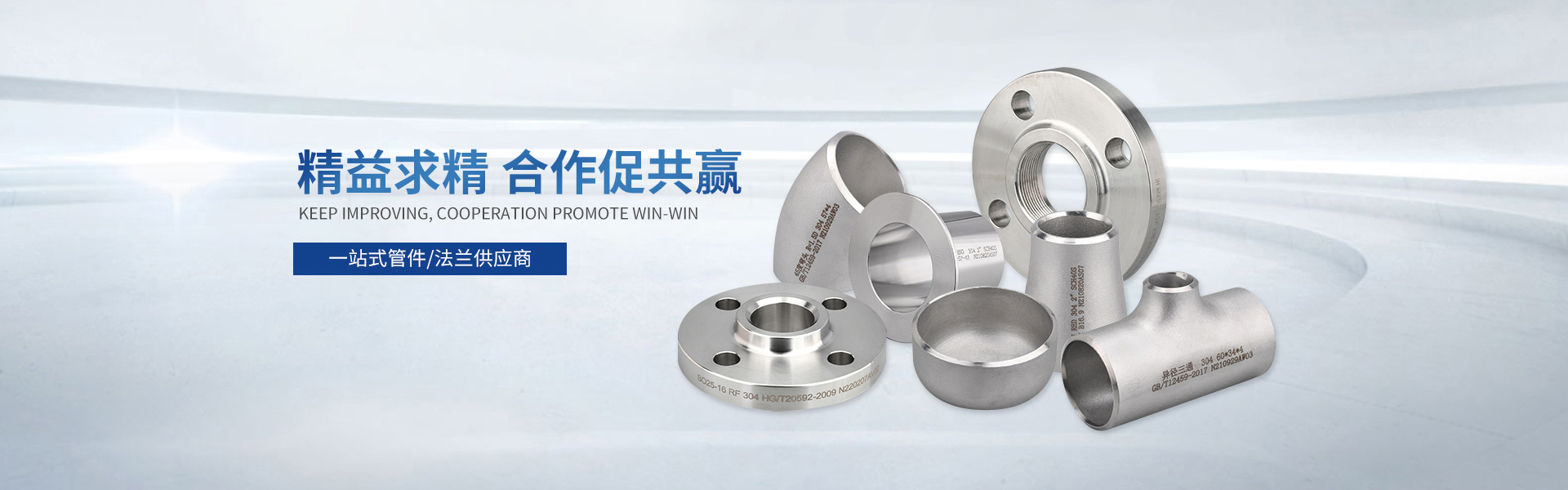 Super Duplex Steel Pipe Fittings - High quality pipeline solutions