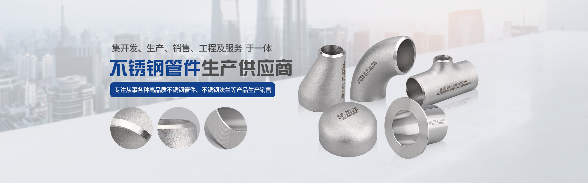 Special Steel Elbows - Precision engineered components